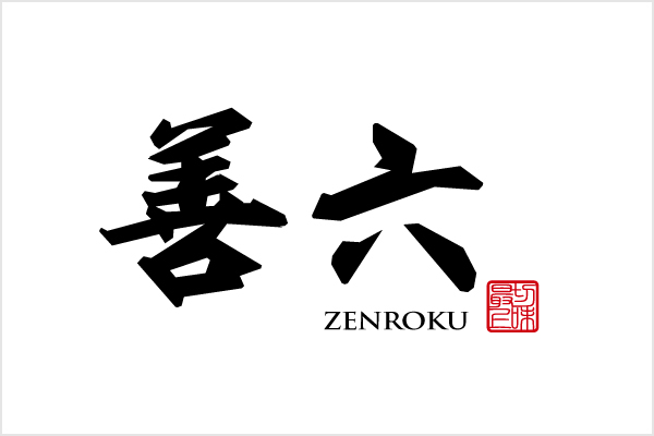 zenroku